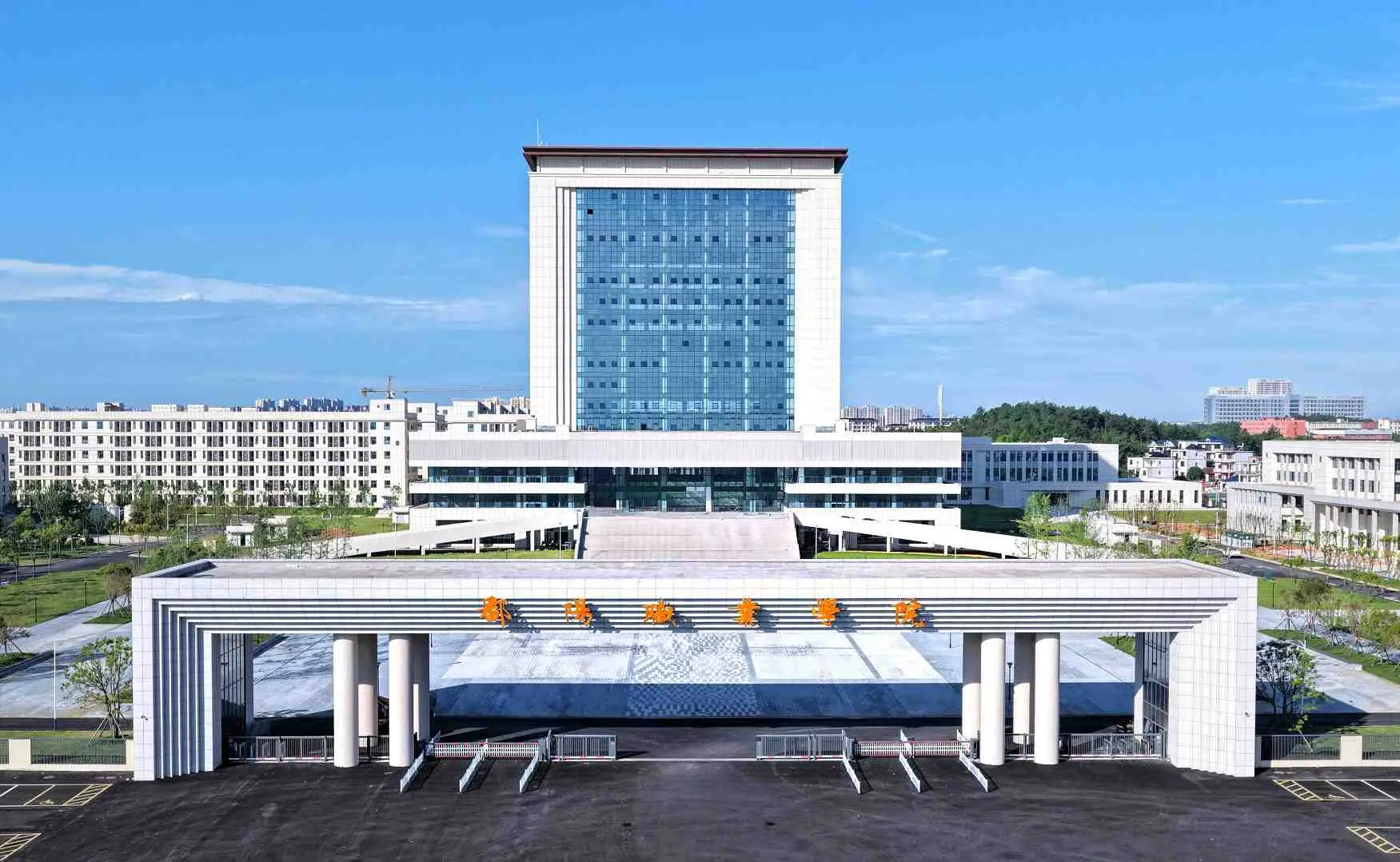 学院简介